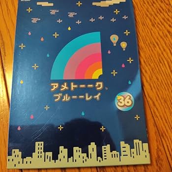 Amazon.co.jp: アメトーーク キャプテン翼 ストリートファイター